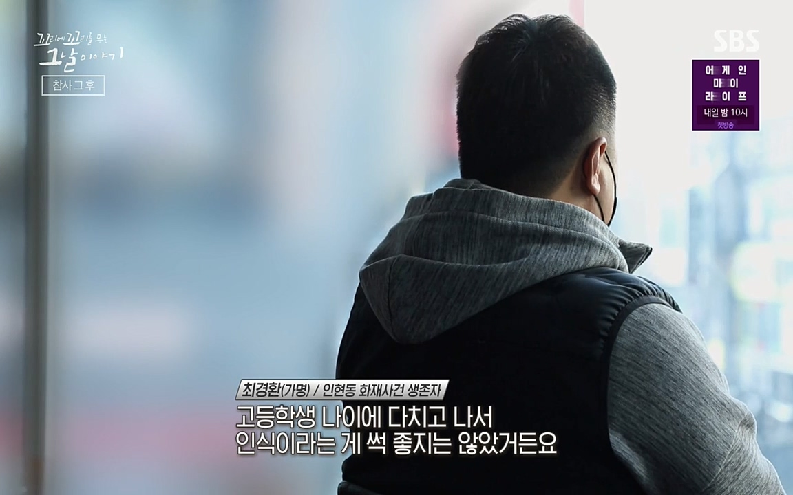꼬리에 꼬리를 무는 그날 이야기.E23.220408p-NEXT.mp4_20220409_190136.256.jpg