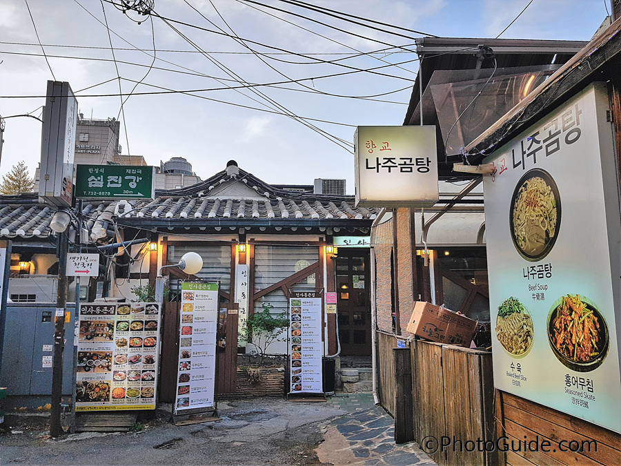 인사동-insadong-Seoul