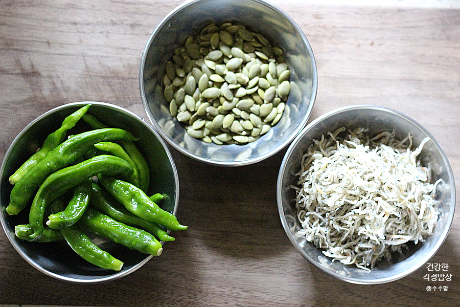 그 효능과 하루권장량 체크 마그네슘 폭탄 호박씨와 멸치 18