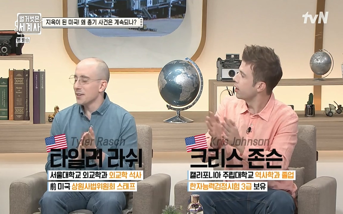 벌거벗은 세계사.E57.220727p-NEXT.mp4_20220730_164146.411.jpg