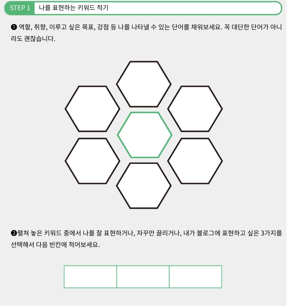 윤담 이미지