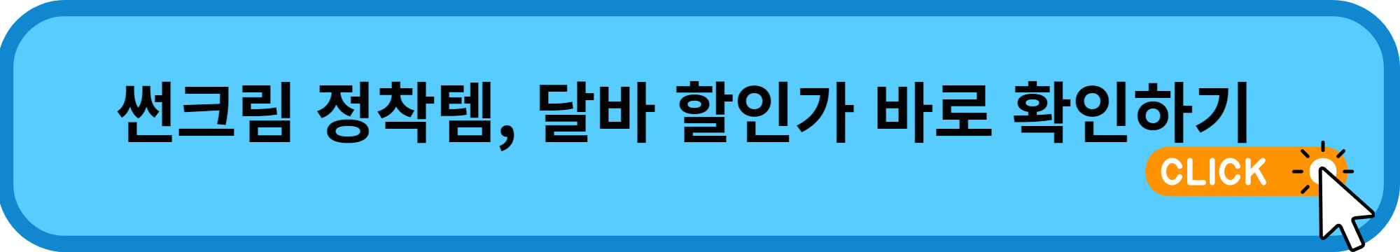 달바 미스트세럼