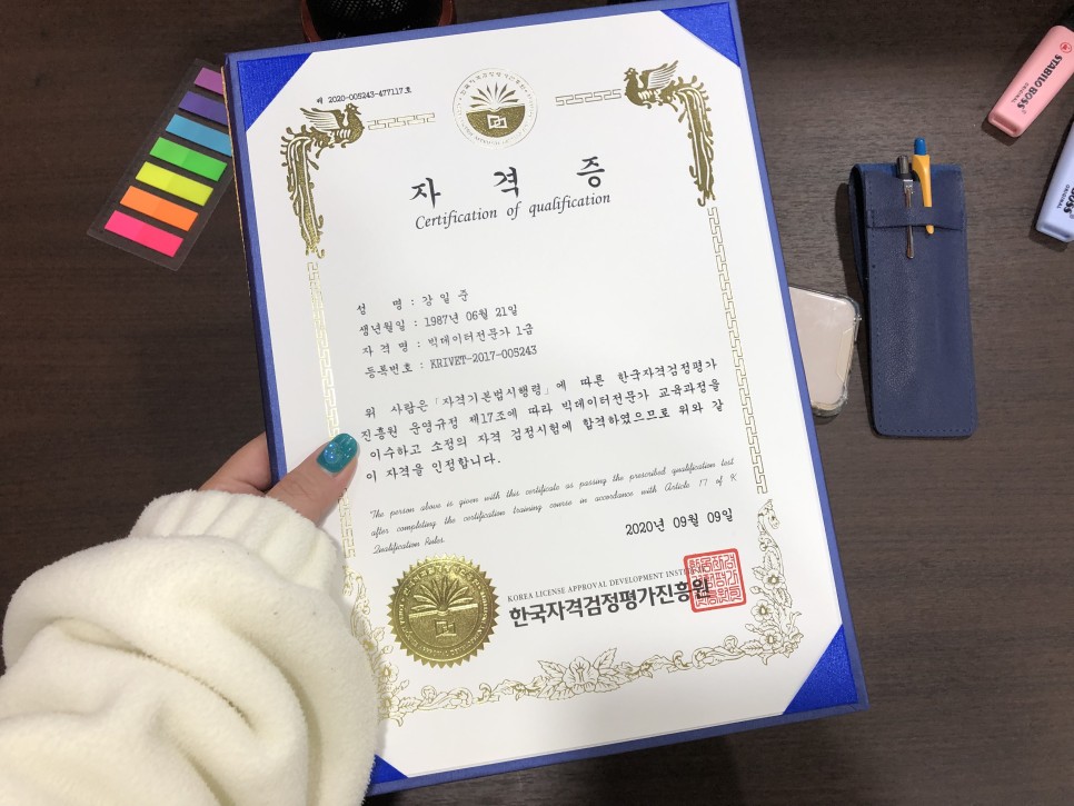 준비과정 및 리뷰빅 데이터 전문가 자격증 10