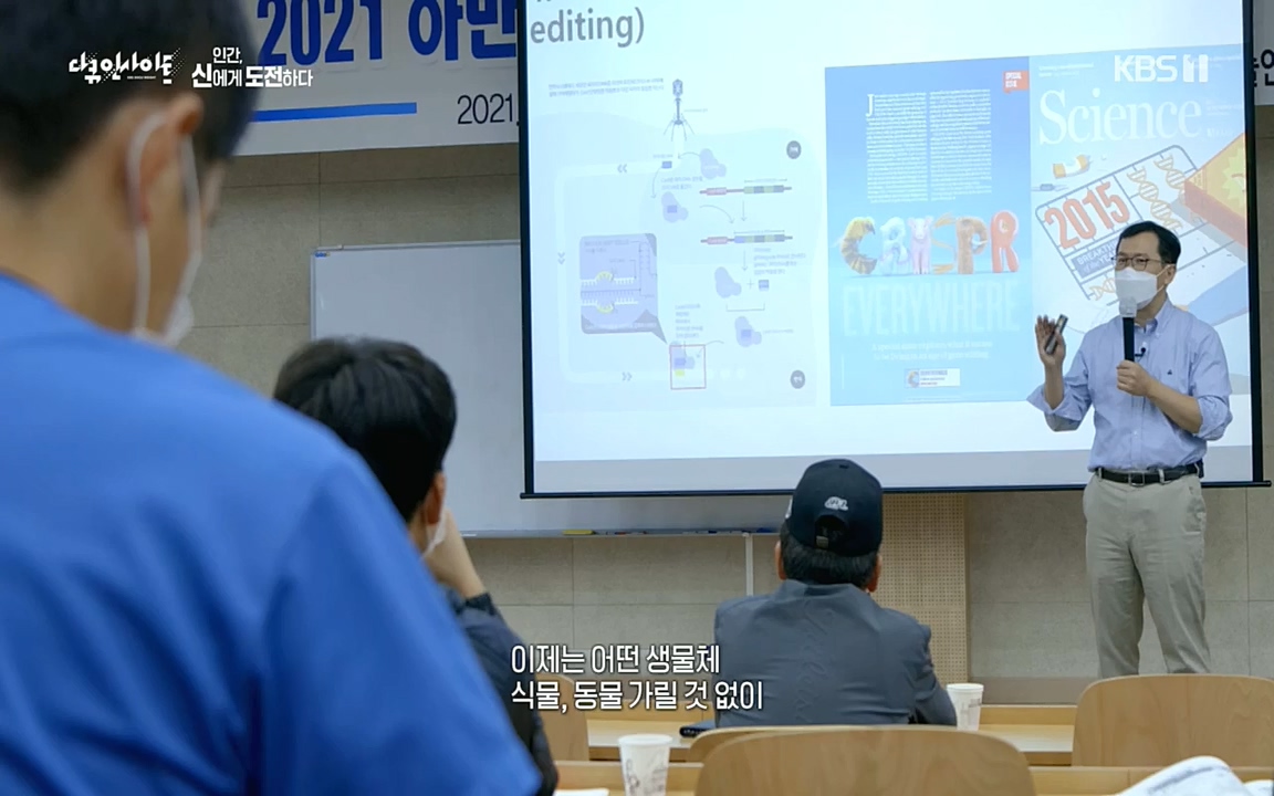 다큐 인사이트.E121.220819p.H264-F1RST.mp4_20220822_180825.751.jpg