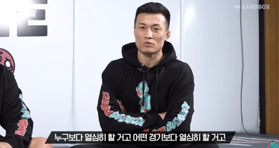 정찬성 “내게 절박하고 중요한 경기”…내일 오르테가와 격돌