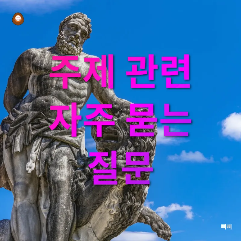 아르기닌의 강력한 효능_4