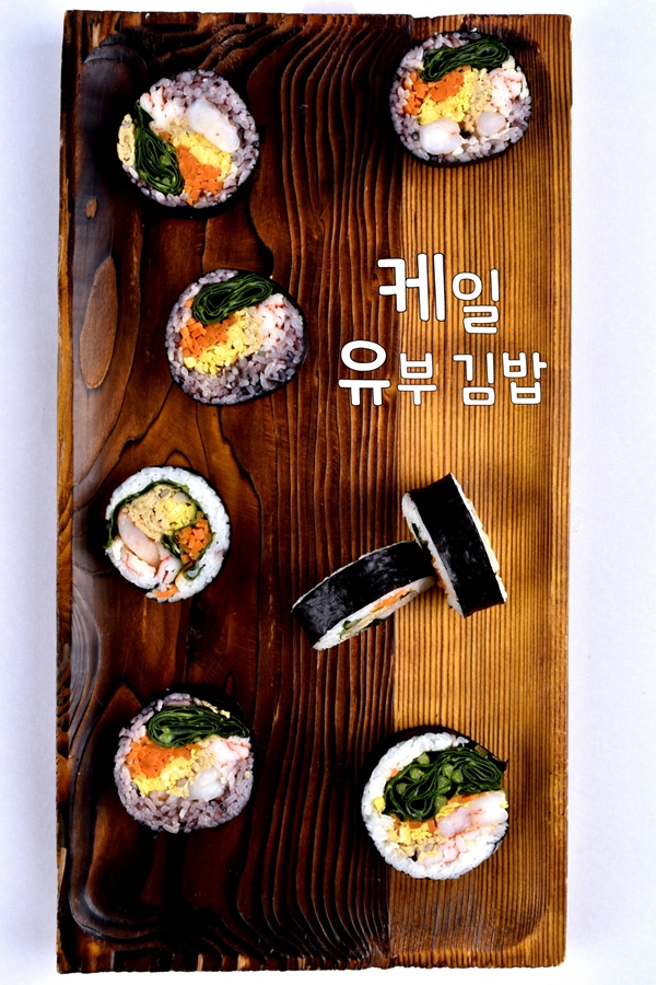 우리네김밥 이미지