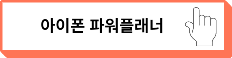 전기요금