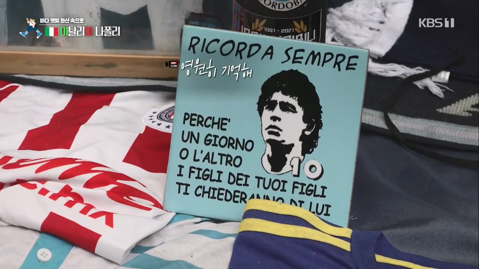 걸어서 세계속으로.E799.230708p.mp4_20230710_211553.763.jpg