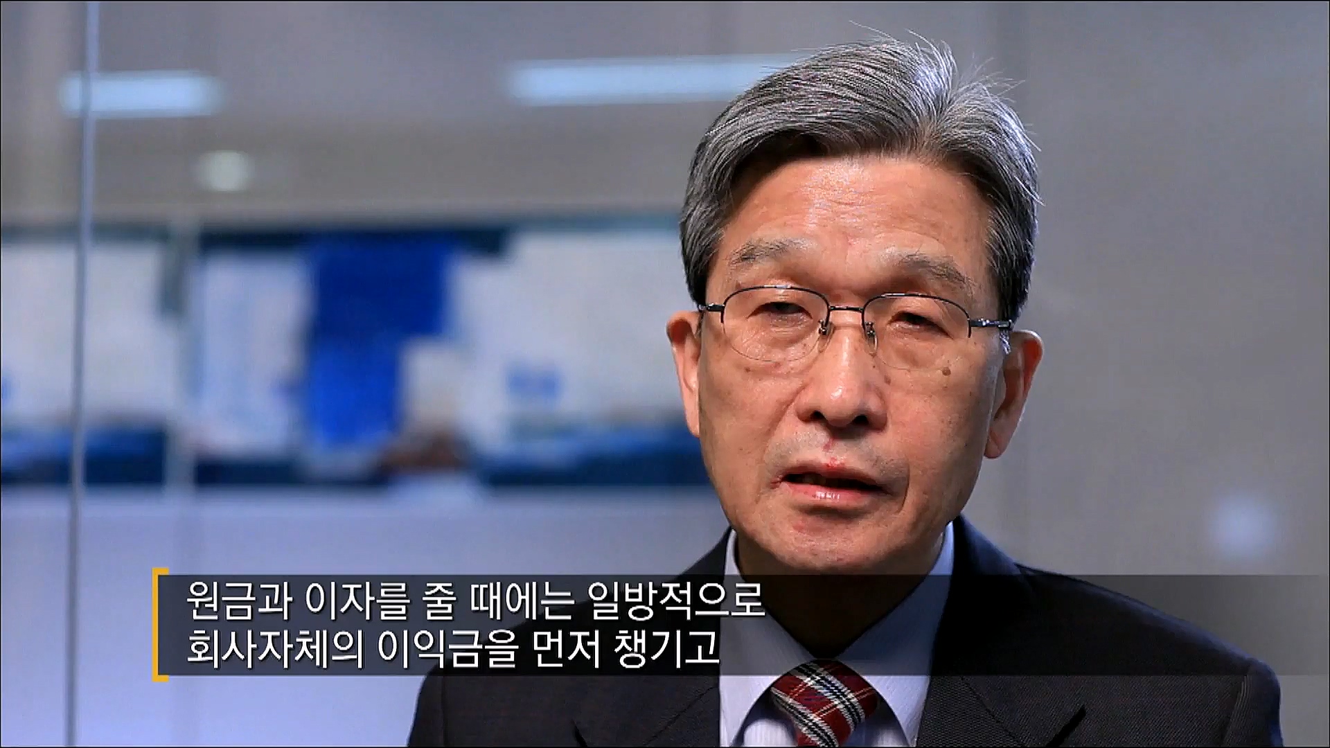 EBS 다큐프라임 - TV - 교육의 중심 EBS자본주의 3부. 금융지능은 있는가-.mp4_20230314_181916.416.jpg