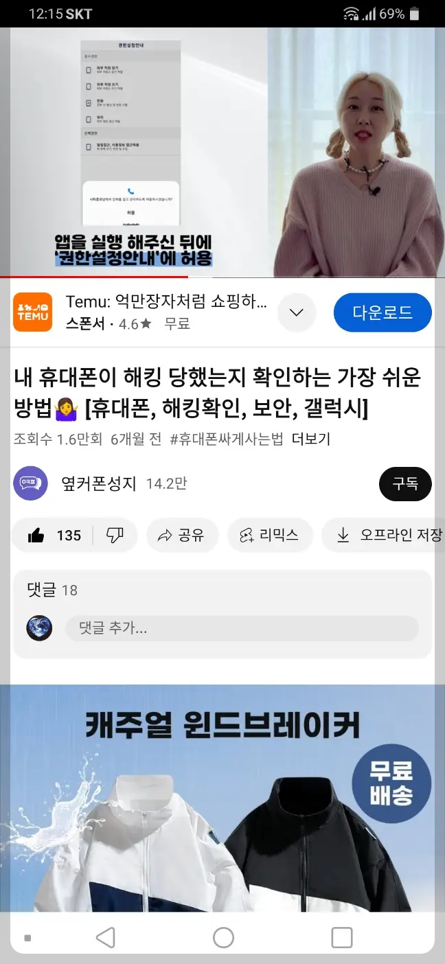 편해진-만큼-복잡해진-세상