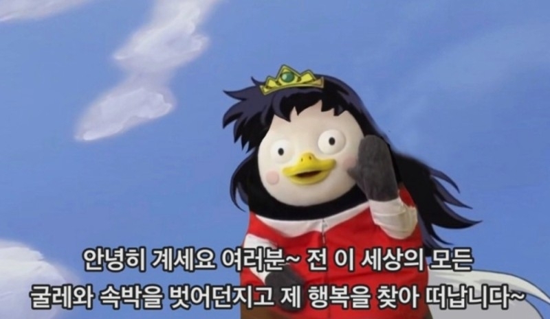 회사욕짤/상사저격프사/회사답답할때프사/ 퇴사짤/상사후배거리두기짤 회사욕짤/상사저격프사/회사답답할때프사/ 퇴사짤/상사후배거리두기짤