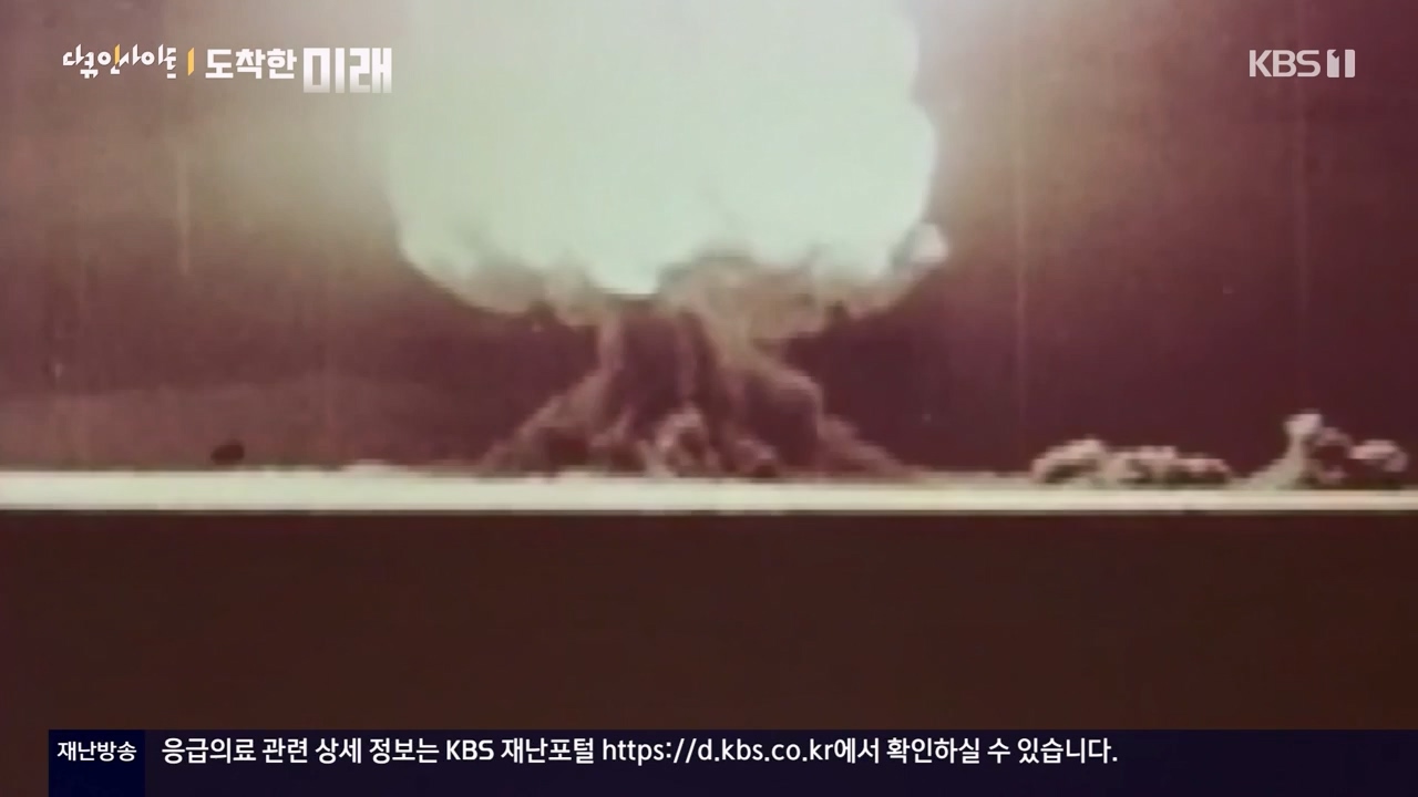 다큐 인사이트.E185.240419p-NEXT.mp4_20240420_161122.642.jpg