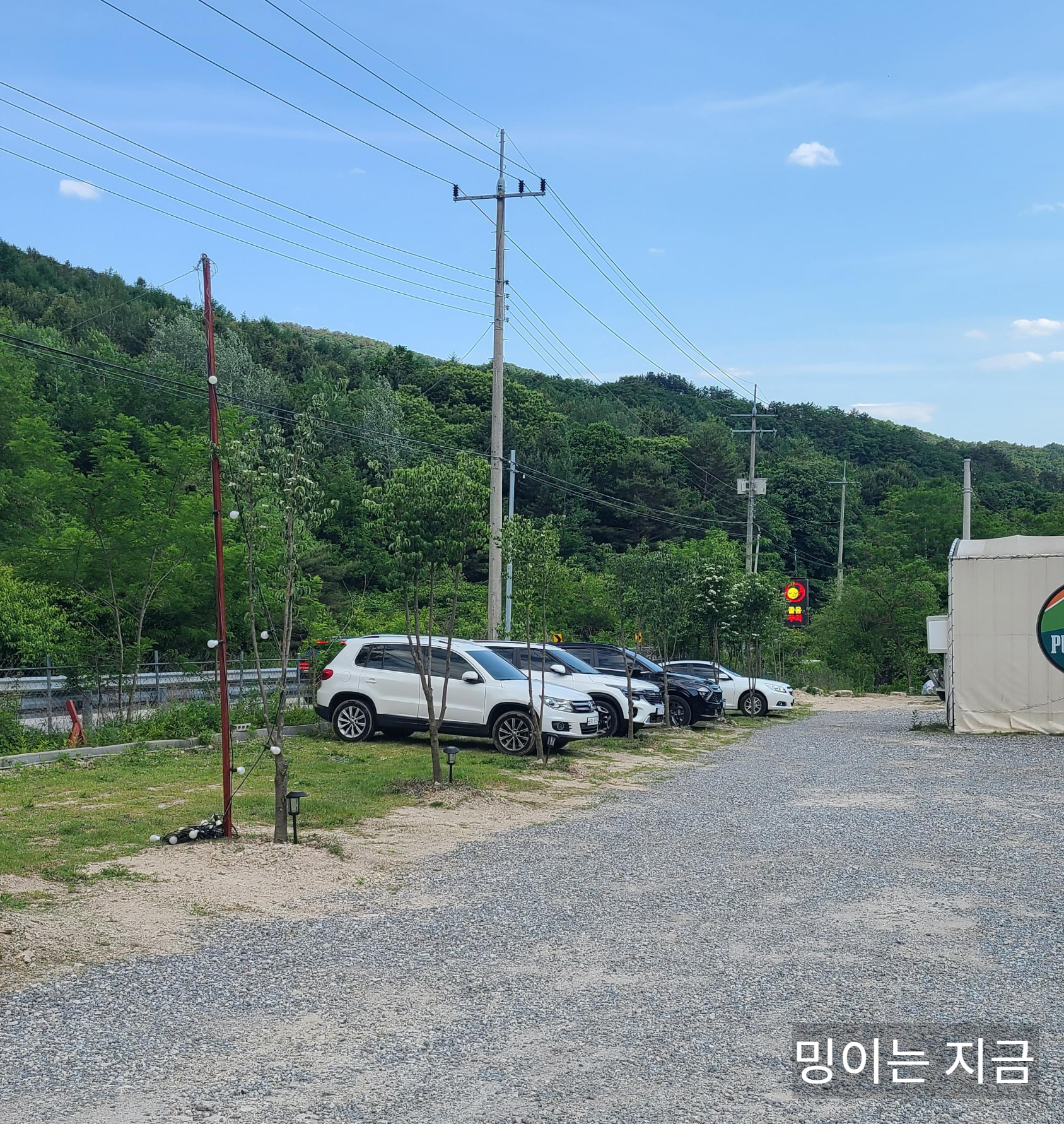 주차공간