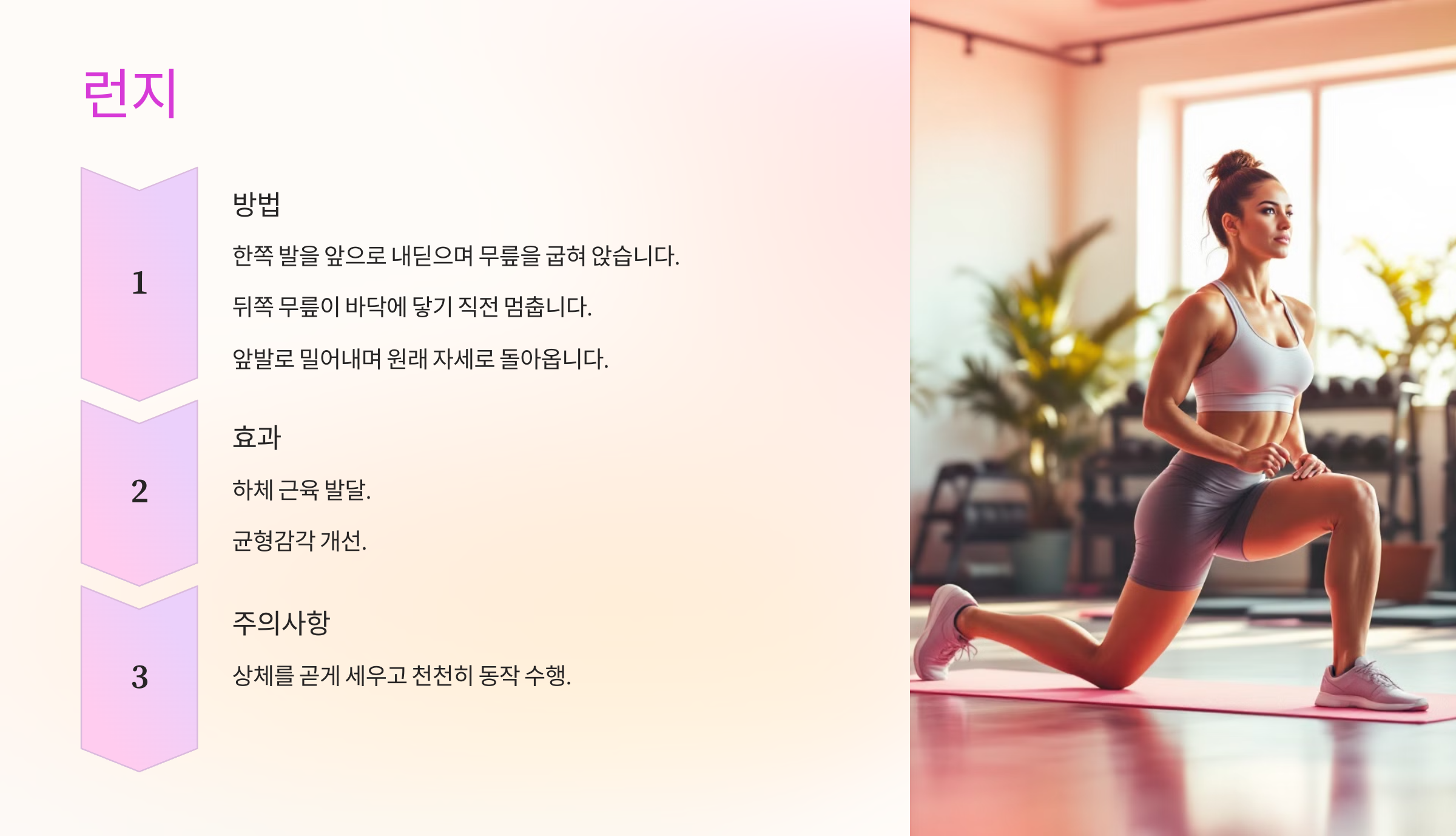 철트레이닝 이미지