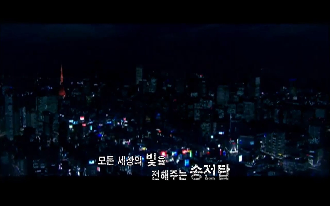 TV - 교육의 중심 EBS송전 전기원(1부).mp4_20220320_154851.481.jpg