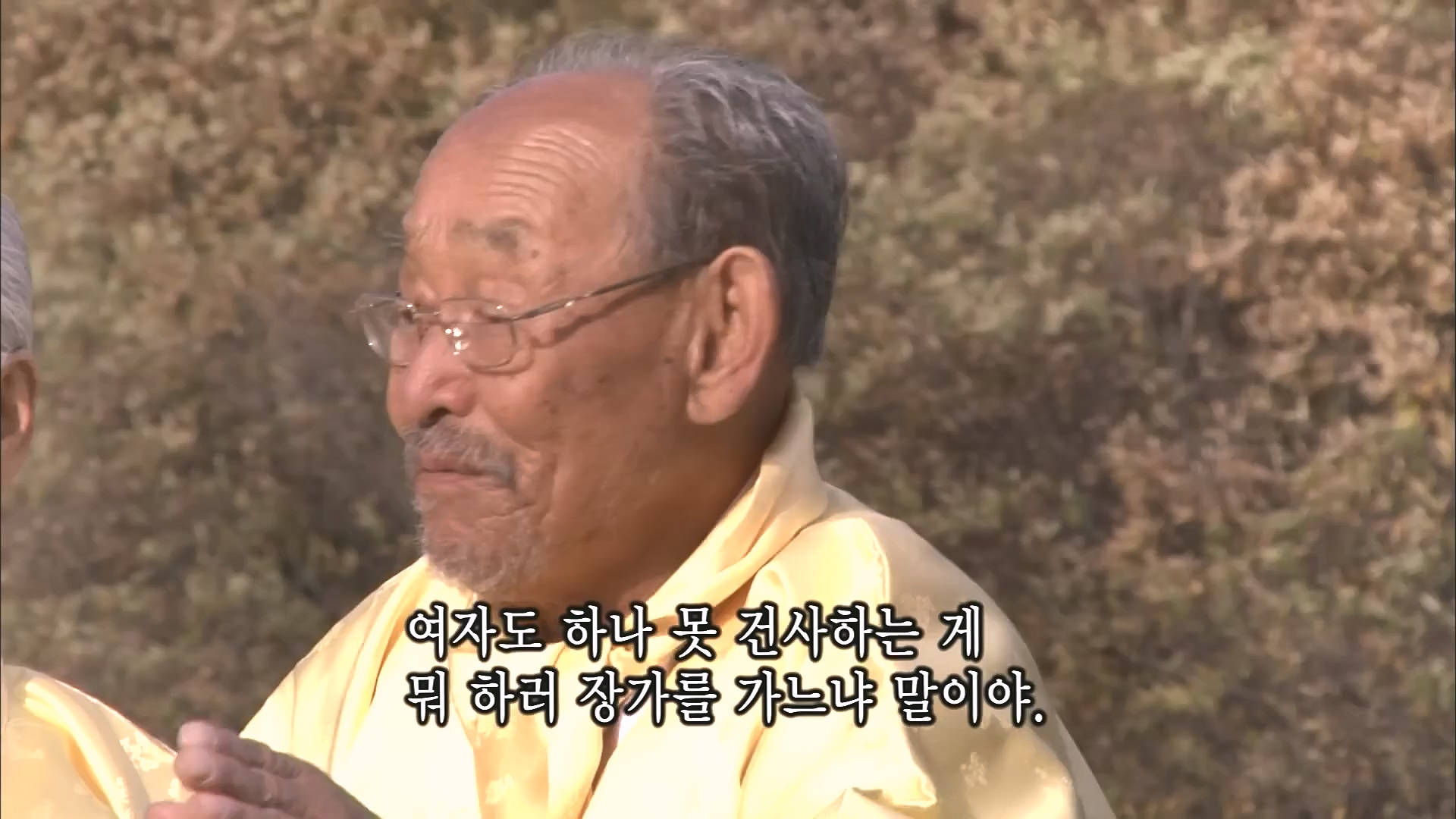 [인간극장 다시보기] 다시 태어나도 서로밖에 없다 하시는 백발의 황혼 부부, 따뜻하고 싱그러운 신혼일기 제2막이 시작된다 KBS 방송.mp4_20240415_133513.738.jpg