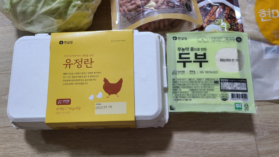 살리는 똑똑한 편식 아이 두뇌를 2