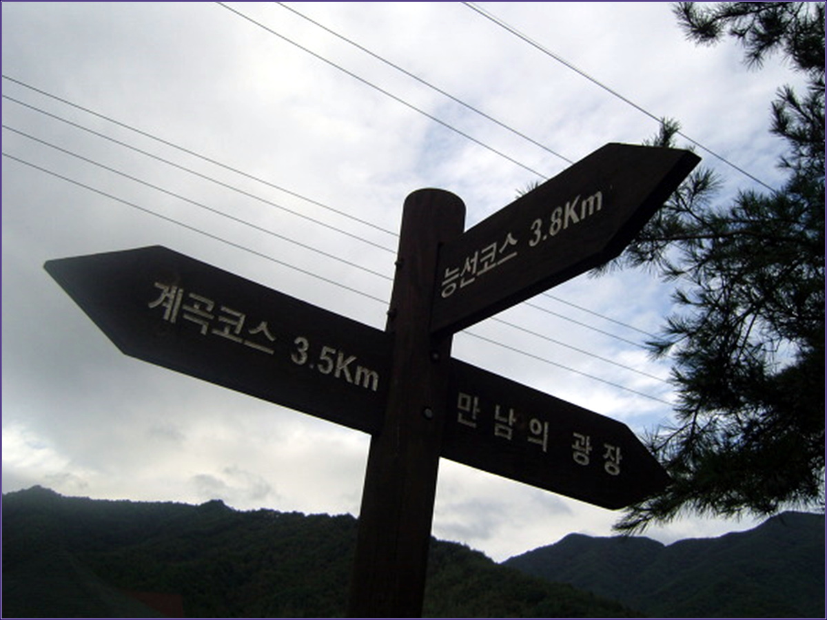 원주 감악산 / 20090914 51