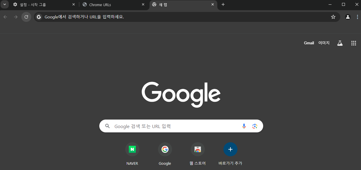 Hardware Acceleration Check Check Chrome GPU Status