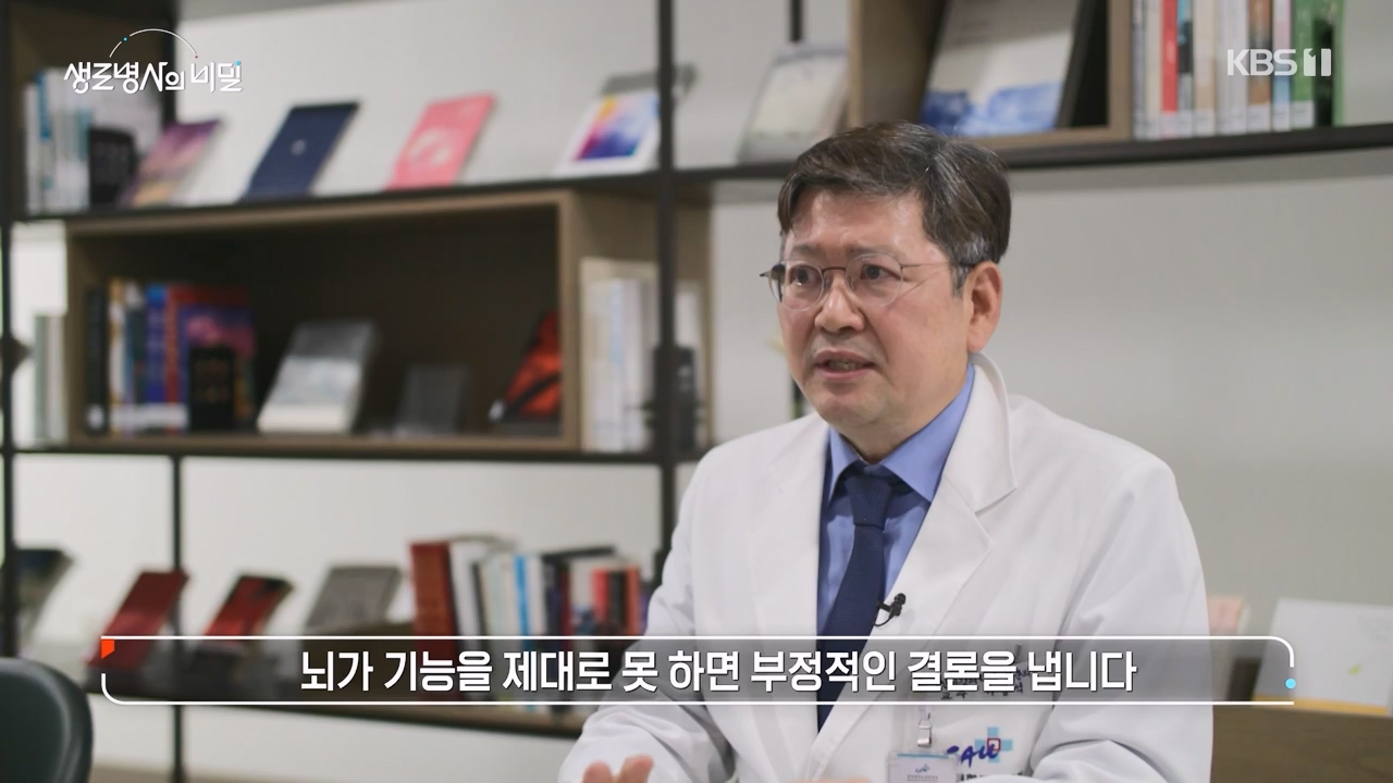 생로병사의 비밀.E905.240321p-NEXT.mp4_20240321_201850.116.jpg