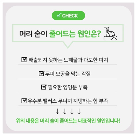 예방 좋아진후기! 15