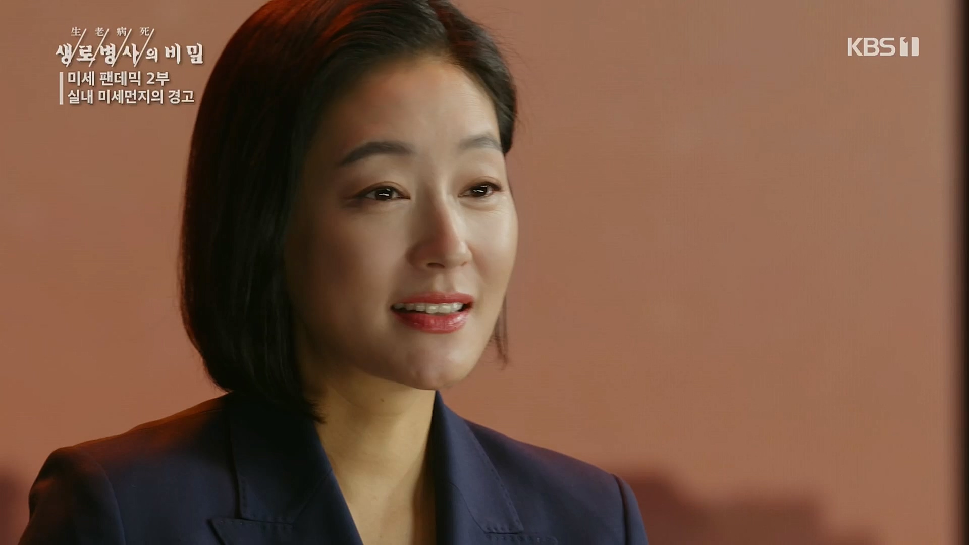 생로병사의 비밀.E840.221019p.H264-F1RST.mp4_20221020_180917.099.jpg