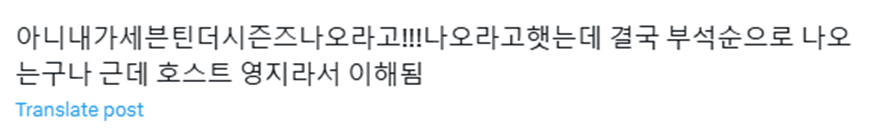 이젠 본인 MC인 프로그램에 섭외까지 해버린 가장 성공한 캐럿 | 인스티즈