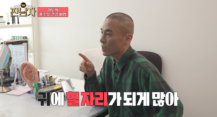 어제자 너무 비싸서 놀란 귀 혈자리 지압 가격…jpg | 인스티즈