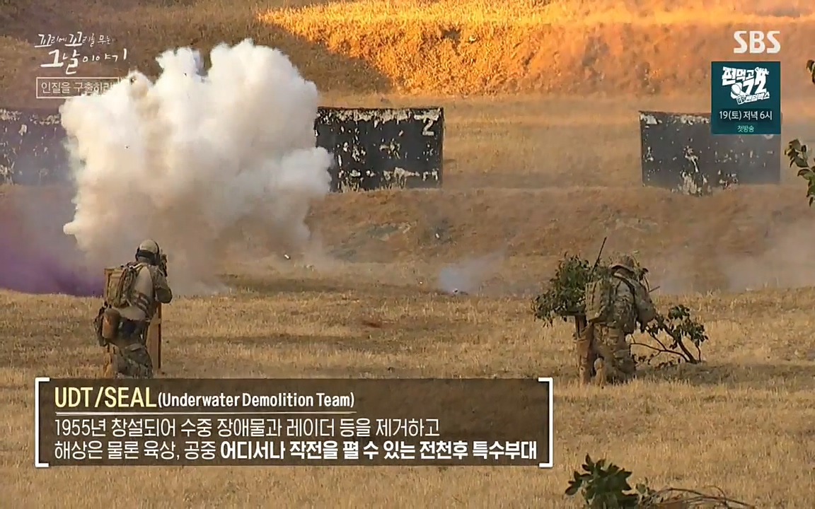 꼬리에 꼬리를 무는 그날 이야기.E20.220318p-NEXT.mp4_20220319_181908.255.jpg