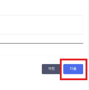 부동산 등기부등본 열람/발급 방법 (인터넷 등기소)