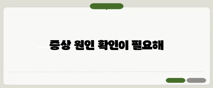 명치가 막힌듯한 느낌이 들 때 소화 불량일까 심장 문제일까