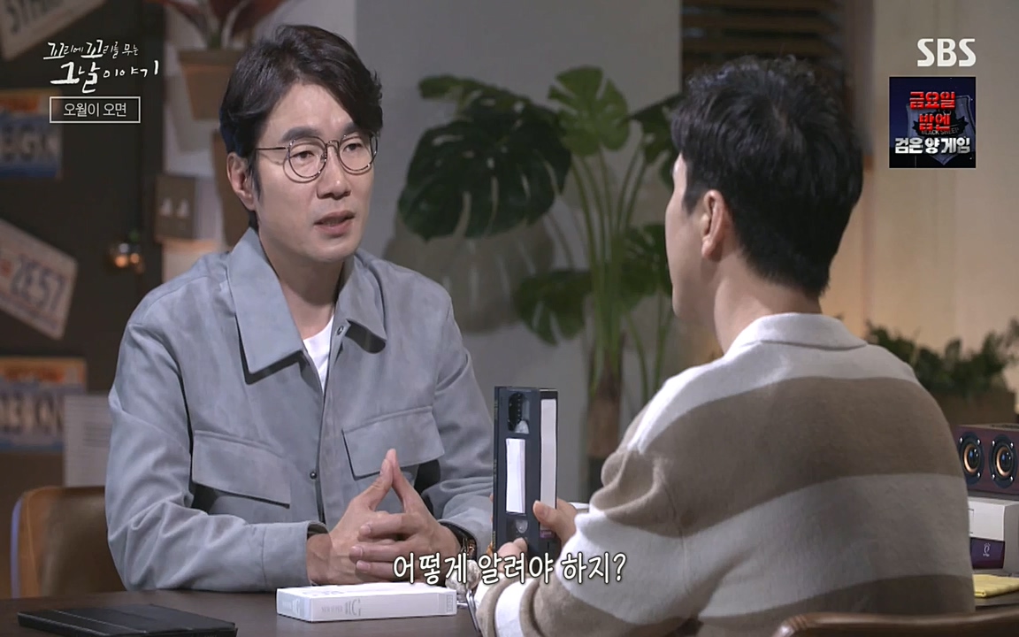 5.18 특집 꼬리에 꼬리를 무는 그날 이야기.E29.220520p-NEXT.mp4_20220520_214651.566.jpg