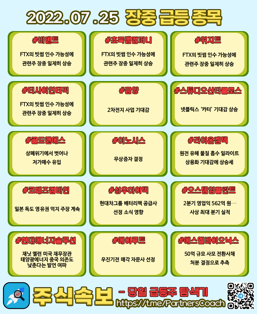 산타하이텍 이미지