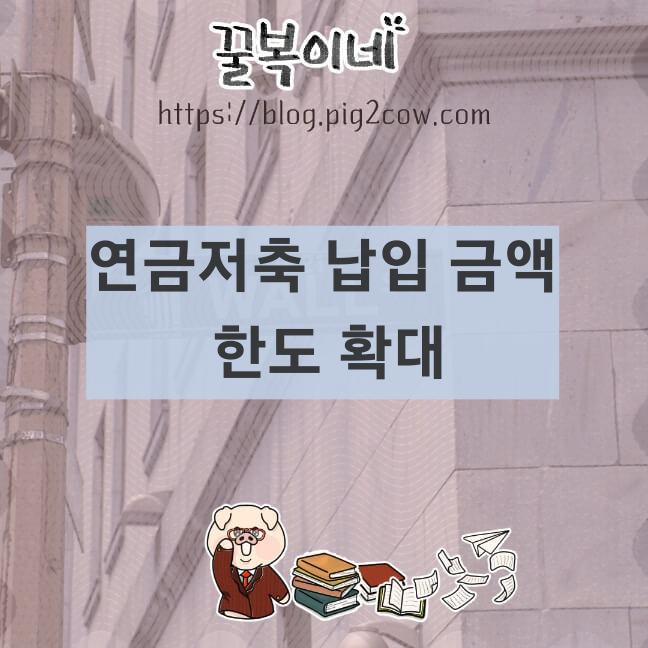 최신이슈