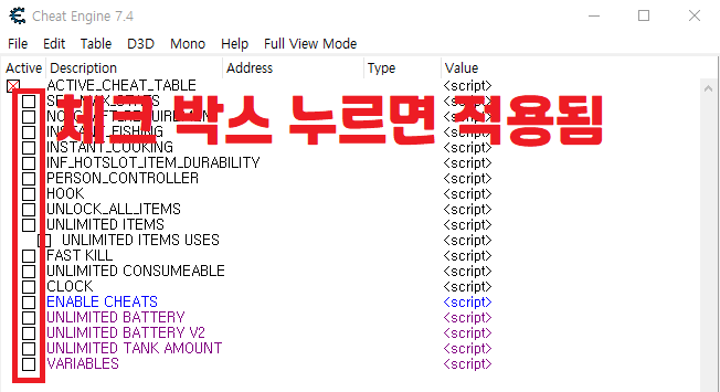래프트(Raft) 치트 엔진을 이용한 치트키 래프트(Raft) 치트 엔진을 이용한 치트키