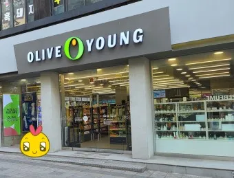 올리브영 이미지