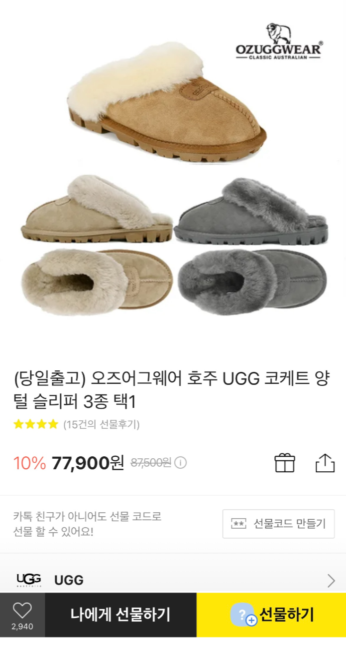 가격 및 구매처