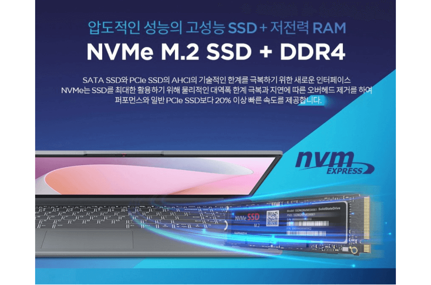 레노버 아이디어패드 슬림3 ssd