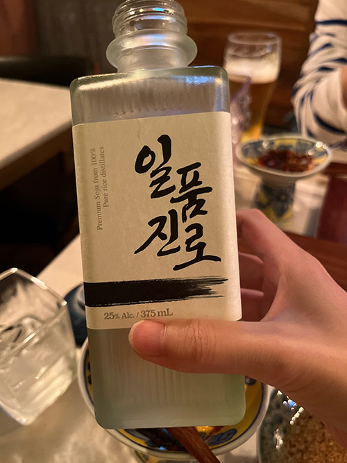 일품진로