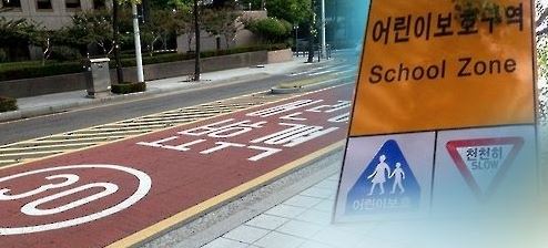  민식이법 내용. 시행일. 문제점
