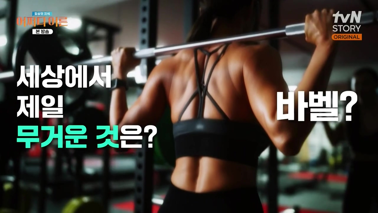 어쩌다 어른.E52.240417p-NEXT.mp4_20240417_195307.772.jpg
