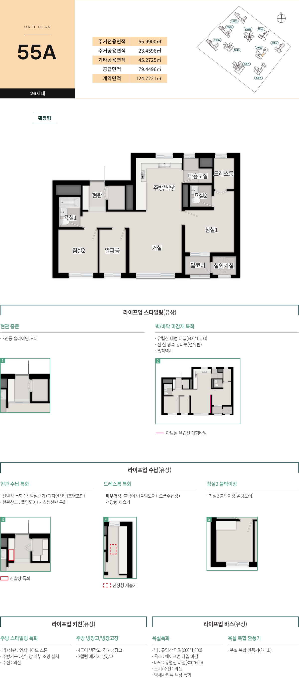 교산 푸르지오