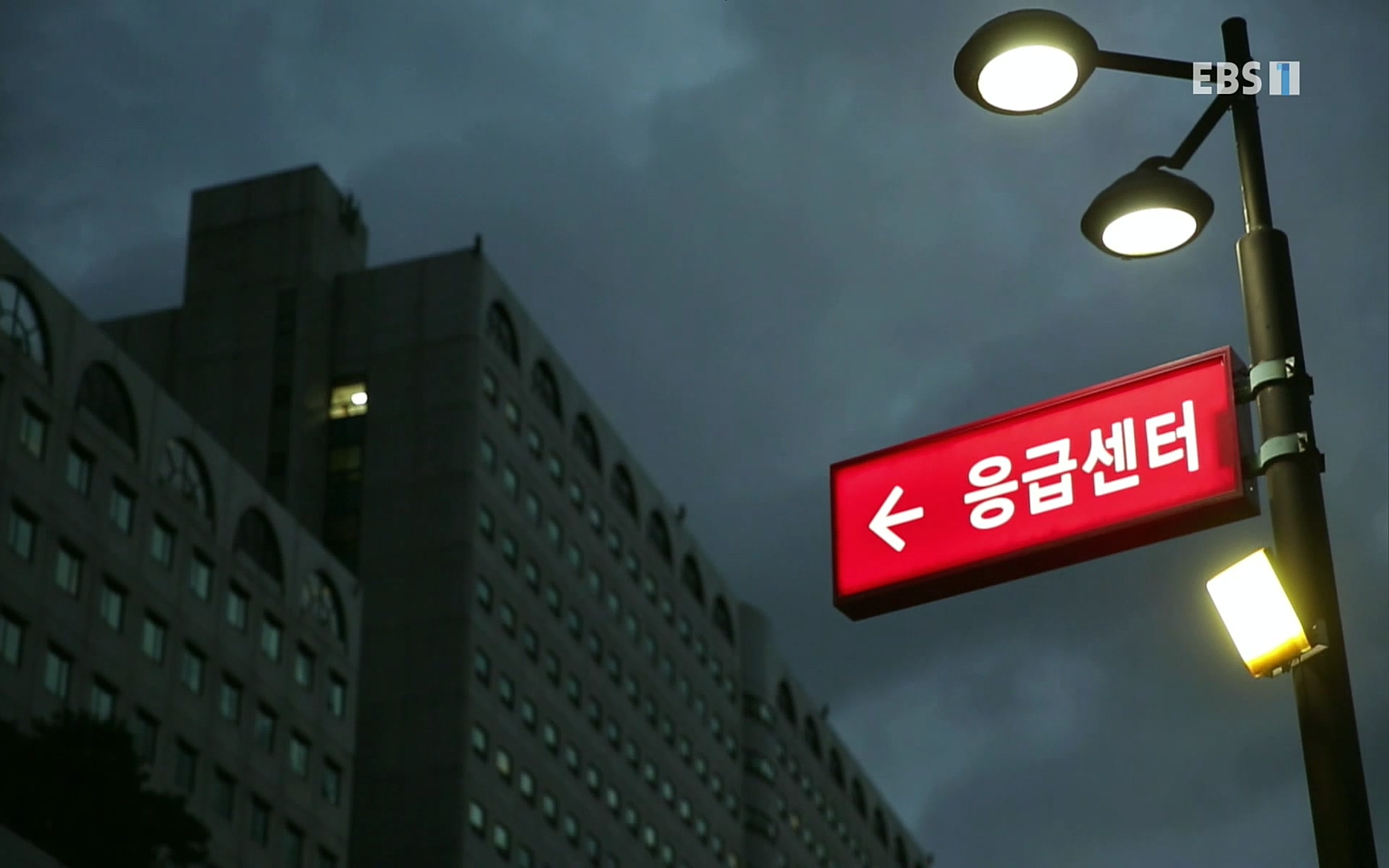 EBS 명의 헬스케어 - TV - 교육의 중심 EBS당신의 소변, 괜찮으십니까-.mp4_20220909_201551.324.jpg