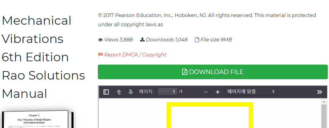  기계진동학 제6판 솔루션 Rao, Pearson 파일 공유