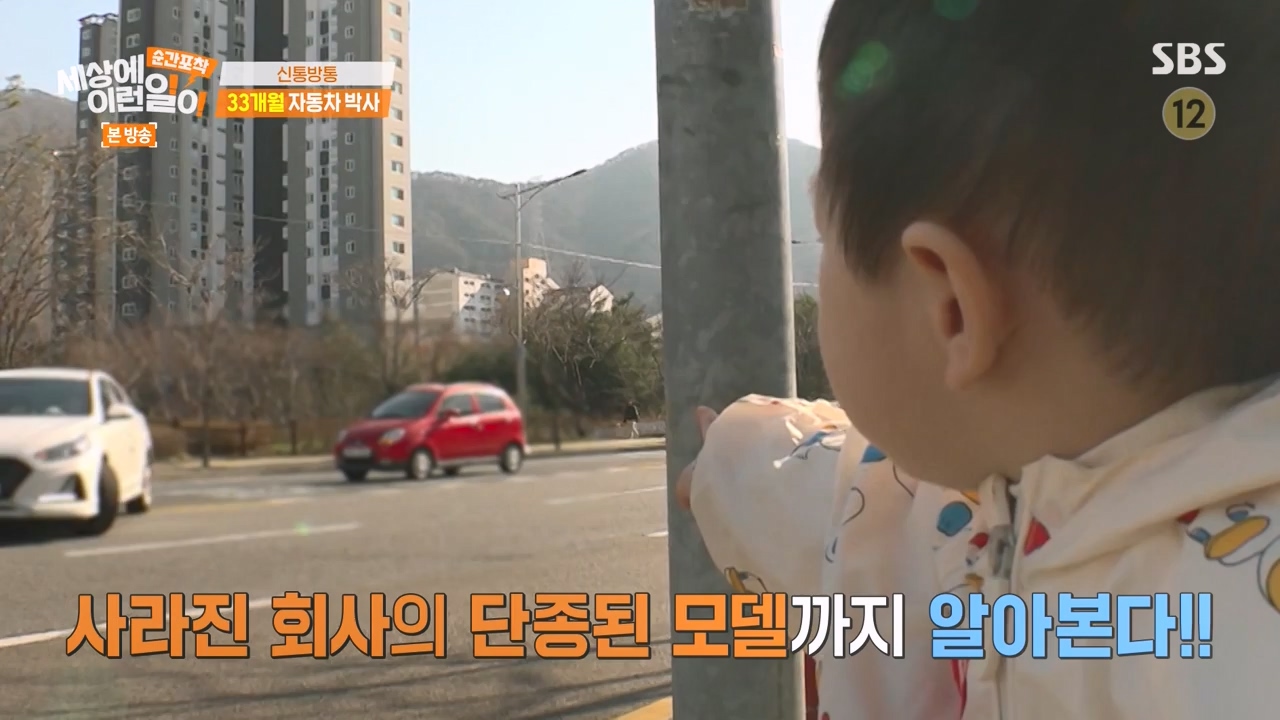 순간포착 세상에 이런일이.E1270.240324p-NEXT.mp4_20240324_164813.760.jpg