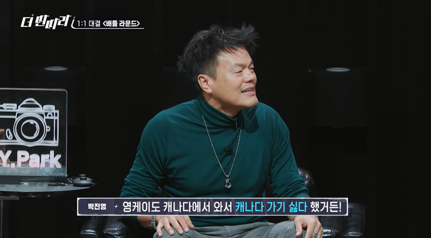 외국인 참가자 떨어지자 눈물 흘린 아이돌.JPG | 인스티즈