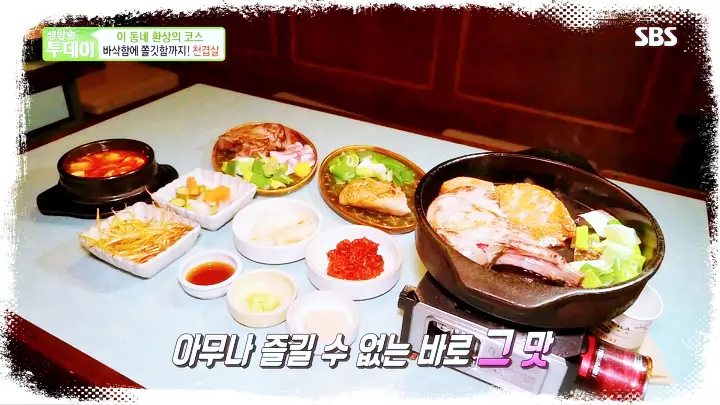 줄서는식당-알등심-천겹살-송리단길-잠실-맛집-37