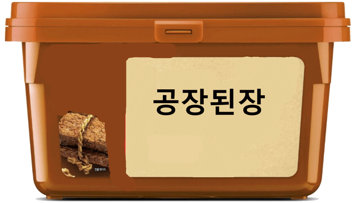 공장에서 제조된 된장에 방부제 등 설탕이 첨가되어 우리 인체에 해로울 수 있다는 설명을 하고 있는 사진