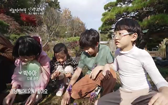 다큐 인사이트 - KBS인생정원 - 붉은 매화가 피면] 봄이면 가장 먼저, 그리고 가장 붉게 피어나는 강인한 소성의 매화.ts_20220818_205145.952.jpg